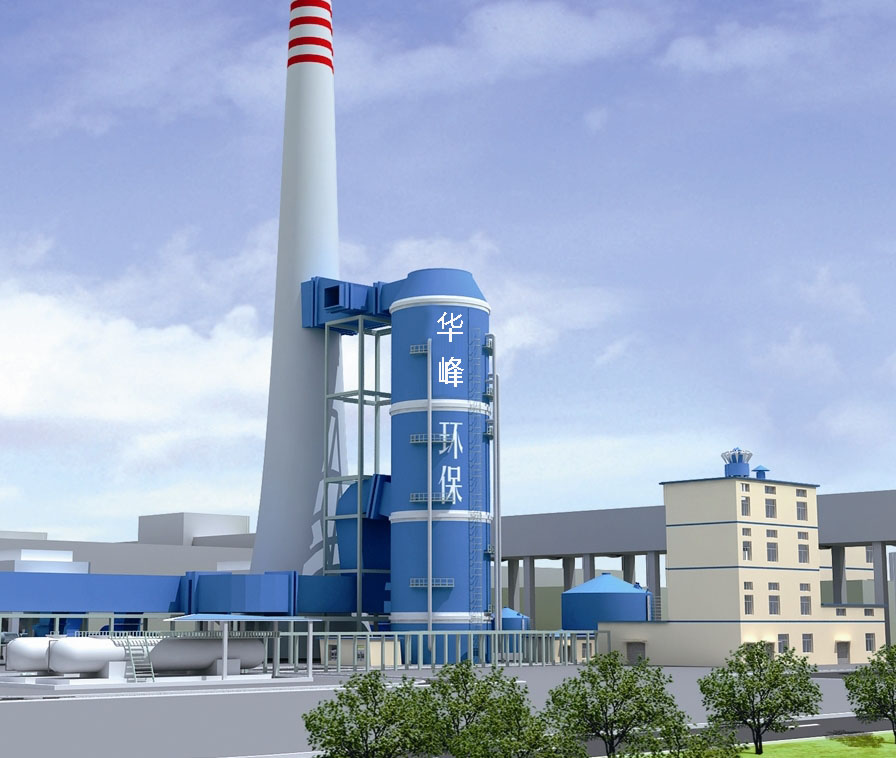 新疆煙氣脫硫設(shè)備、煙氣脫硫脫硝、煙氣脫硝設(shè)備